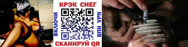 Кокаин Fish Scale  Купить закладки  Лянтор 