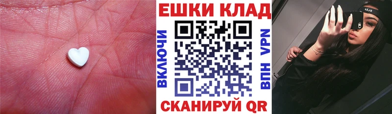 Купить закладки  Лянтор  Ecstasy louis Vuitton 