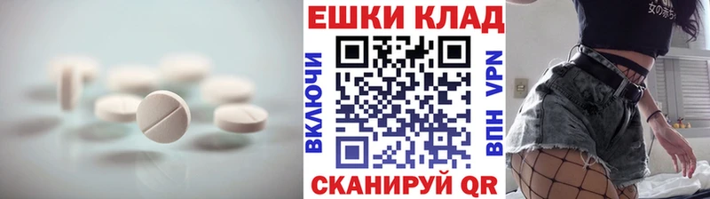 Ecstasy круглые Лянтор