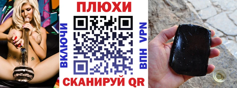 Купить  Лянтор  ГАШ Изолятор 