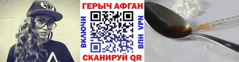 ГЕРОИН VHQ  Купить где  Лянтор 