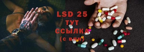 бутират Куйбышев