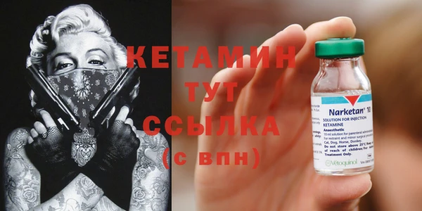 бутират Куйбышев