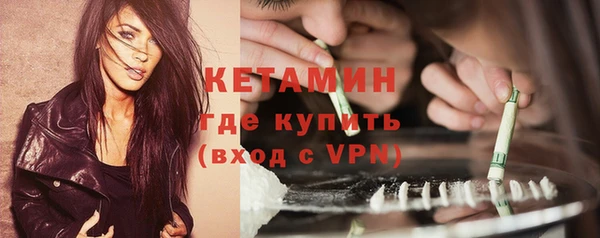 бутират Куйбышев