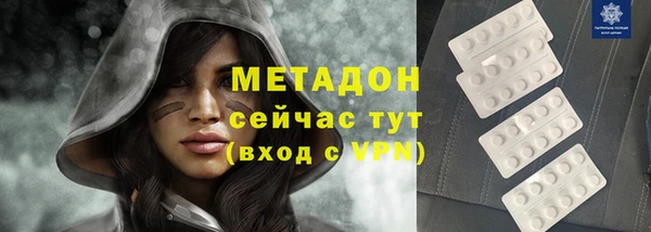 mdpv Кукмор
