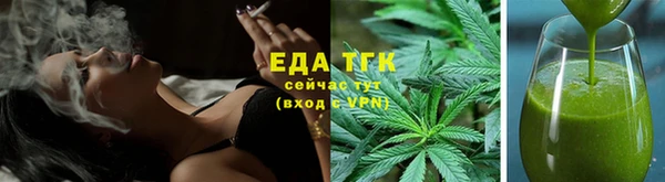 бутират Куйбышев
