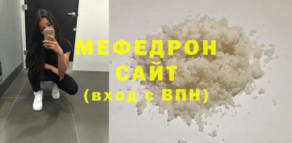 бутират Куйбышев