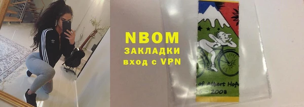 бутират Куйбышев