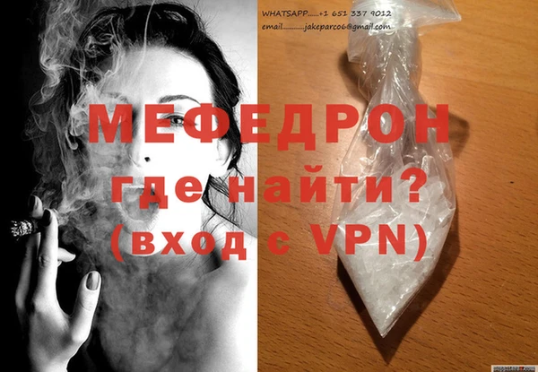 бутират Куйбышев