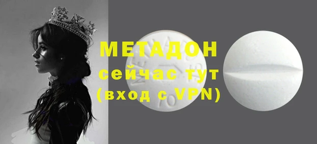 бутират Куйбышев
