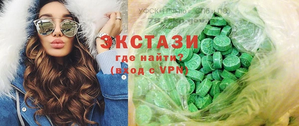 бутират Куйбышев