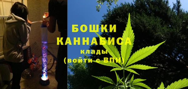 бутират Куйбышев