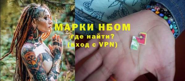 бутират Куйбышев