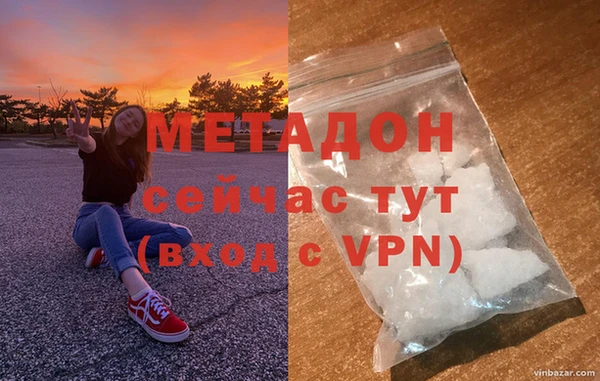 mdpv Кукмор