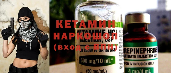 бутират Куйбышев