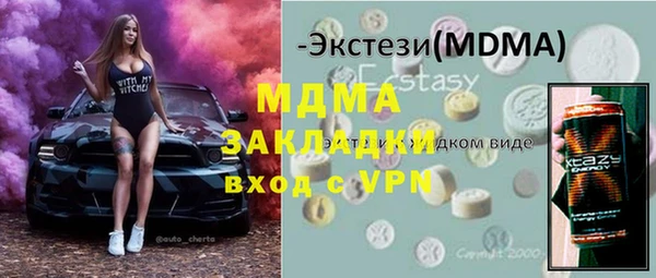 mdpv Кукмор