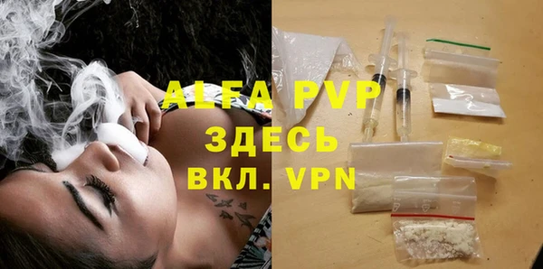 бутират Куйбышев