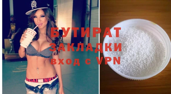 mdpv Кукмор