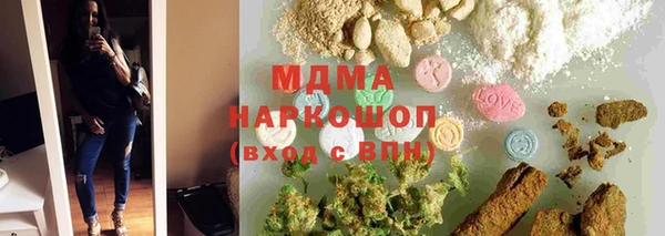 mdpv Кукмор
