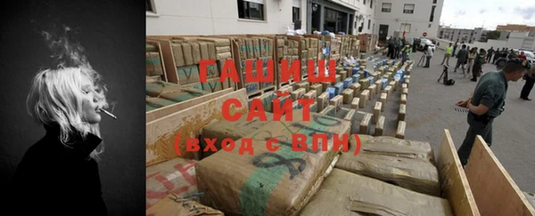 бутират Куйбышев