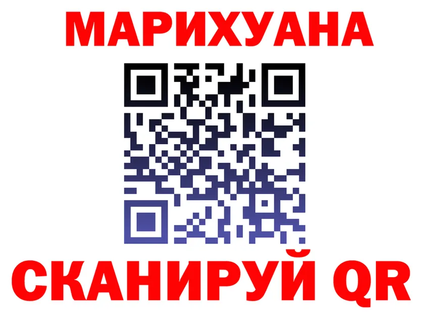Героин Heroin зеркало мориарти omg Лянтор