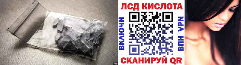LSD-25 экстази ecstasy  Купить где  Лянтор 