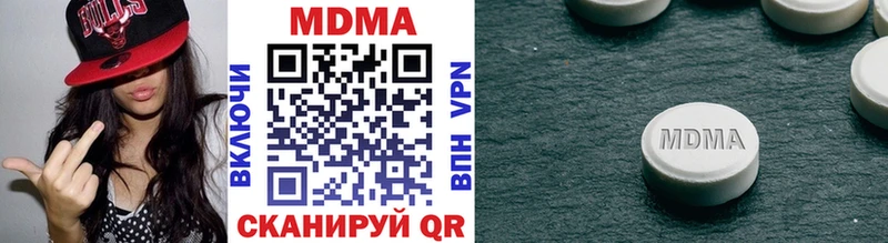 Купить  Лянтор  MDMA crystal 
