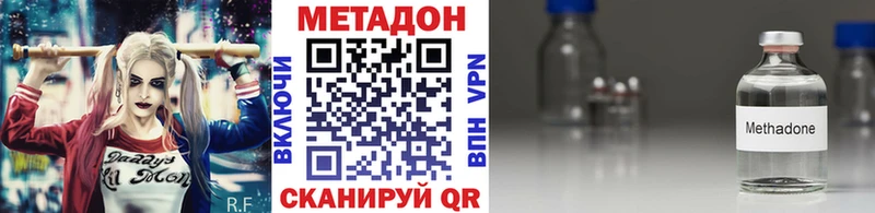 МЕТАДОН мёд  Купить  Лянтор 
