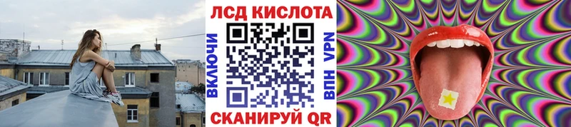 Купить где  Лянтор  Марки N-bome 1,5мг 