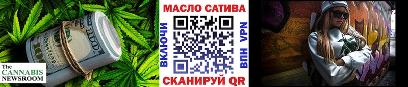 Дистиллят ТГК вейп с тгк Лянтор