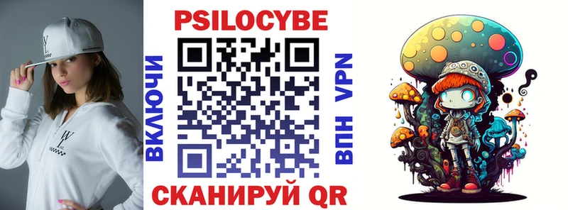 Галлюциногенные грибы прущие грибы  Купить где  Лянтор 